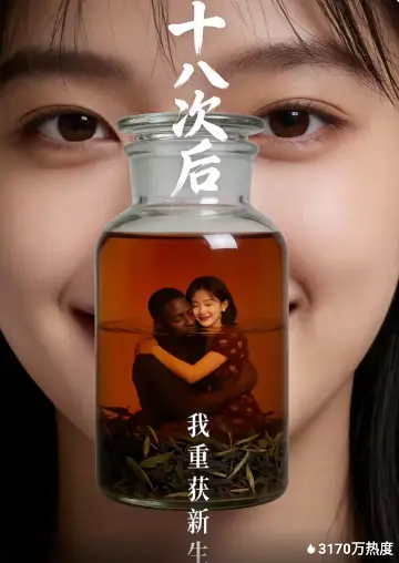机械心跳
