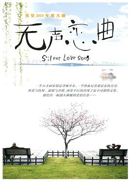 雪线以上