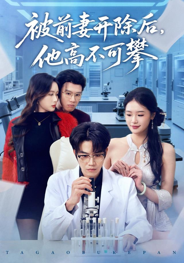 萤火侦察队