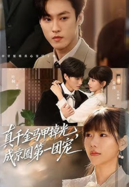 长夜将明时