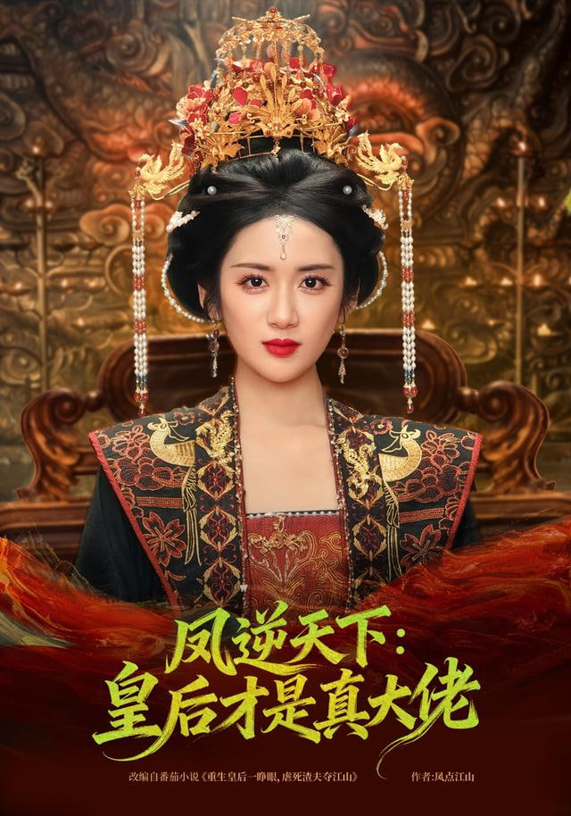 值夜班的人