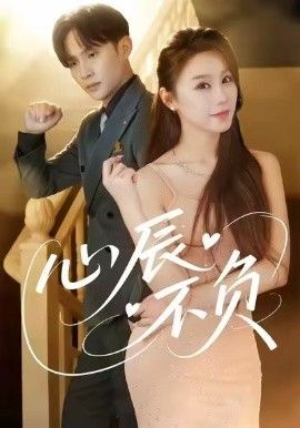 无声的证词