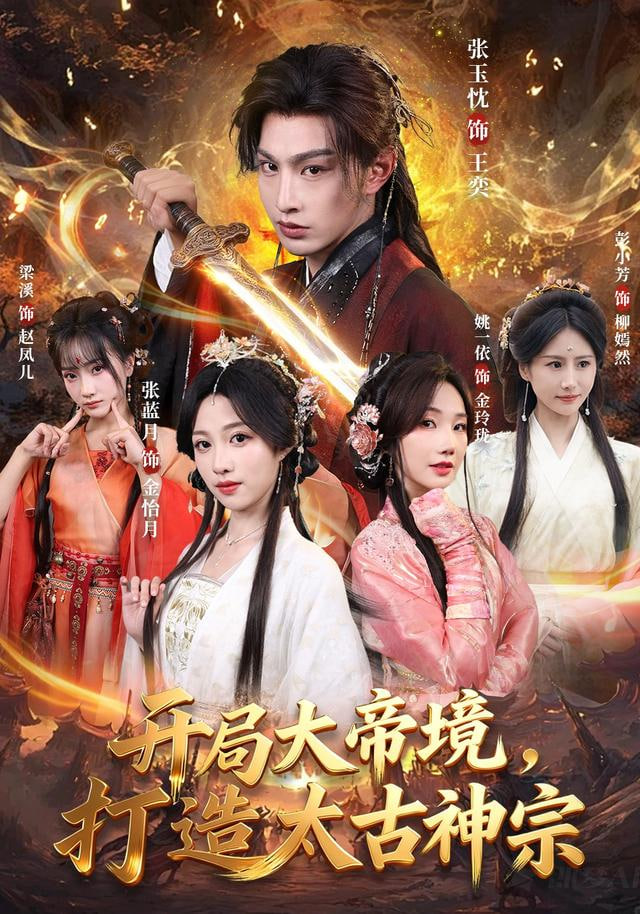 回来的那班船