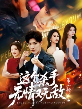 春天不上班