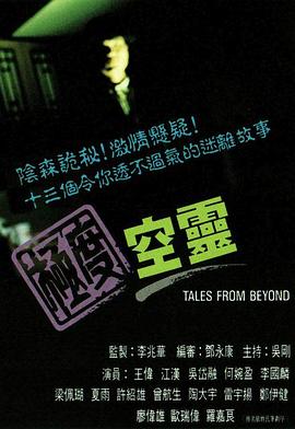 一粒种子的四季